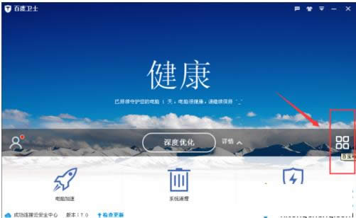 一键重装系统