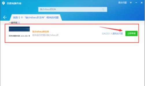 一键重装系统