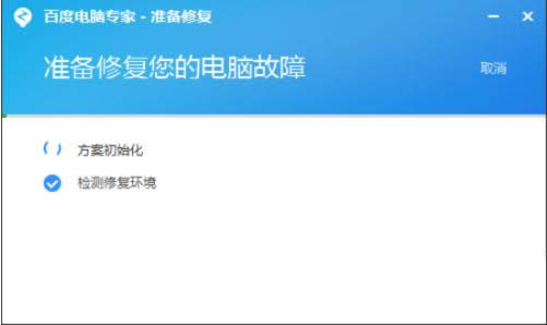 一键重装系统