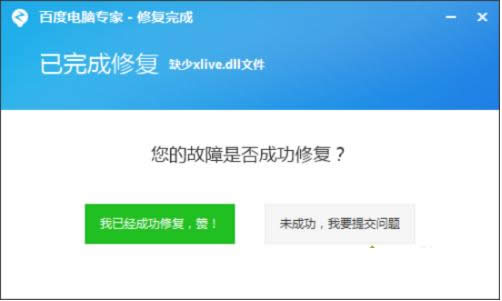 一键重装系统