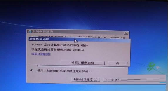 一键重装系统