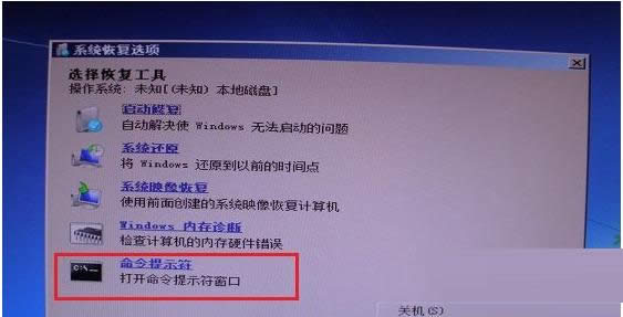 一键重装系统