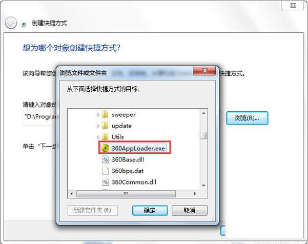 Win7ϵͳӳóͼͼĽ̳