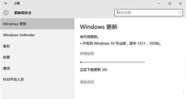 Win10ϵͳTH2ʽͼĽ̳
