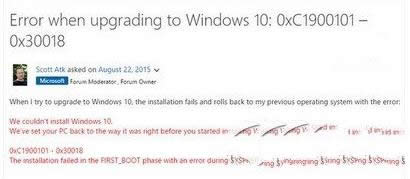Win10ϵͳʾ0xc1900101Ĵ취