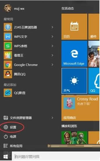 Win10ϵͳʾ֪ͨͼĽ̳