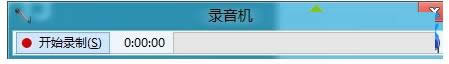 Win8/8.1系统无法添加语言包的处理办法