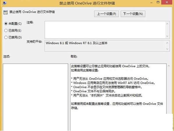 Win 8ϵͳƷ(onedrive)ͼĽ̳