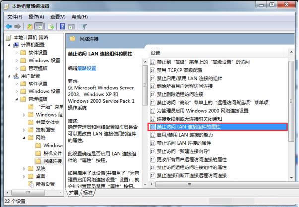 Win7ϵͳIPַͼĽ̳