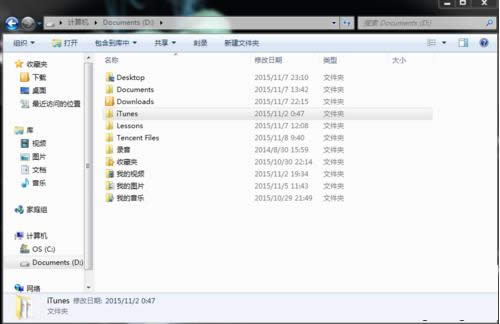 Win8ϵͳiTunesλCѹͼĽ̳