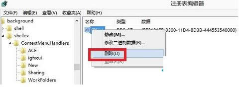 Win10ϵͳ˵ɾ/ָAMDԿѡͼĽ̳