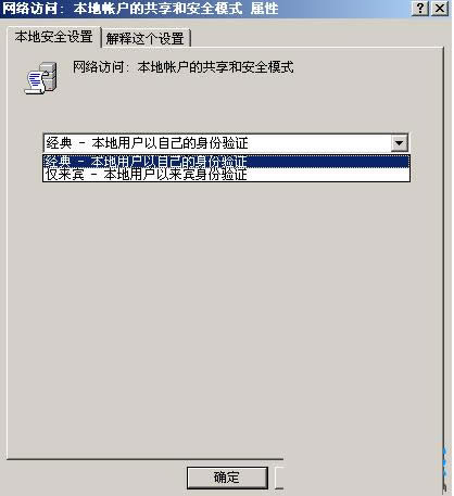 Win2003ϵͳ޷xpļͼĽ̳