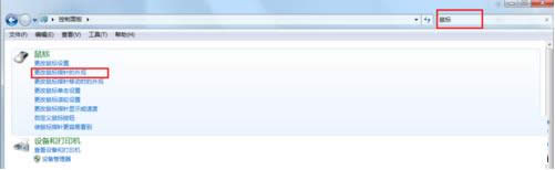 Win7ϵͳָװͼĽ̳
