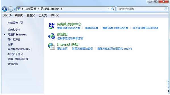 Win7ϵͳھʾ˻Ĵ취