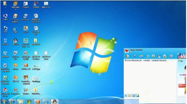 Win7ϵͳѸ̼ɵͼĽ̳