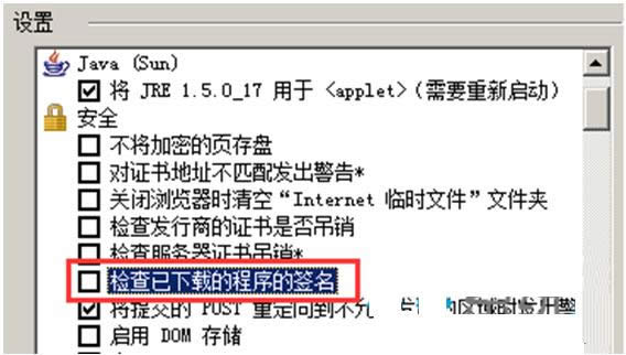 win7ϵͳIEس99%޷ô죿