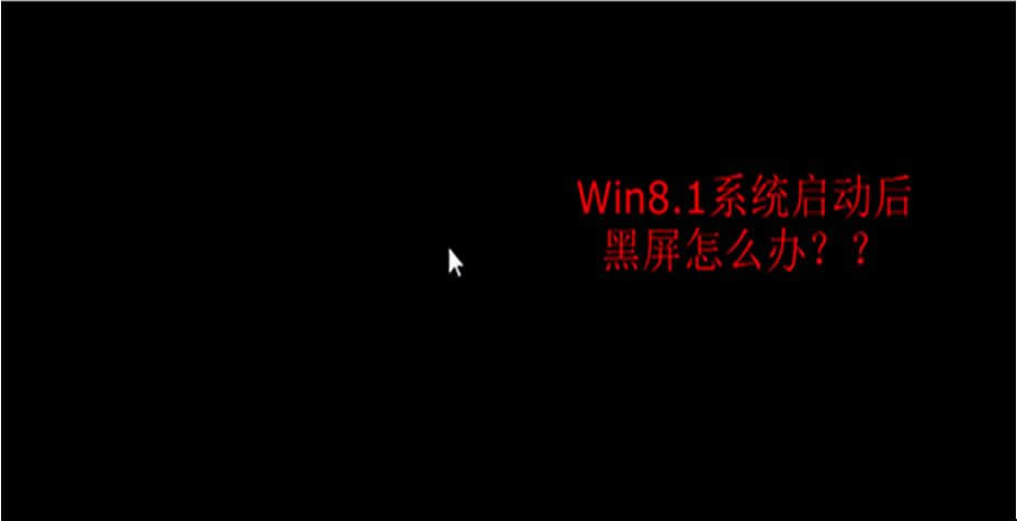 Win 8ϵͳ򿪺ô죿