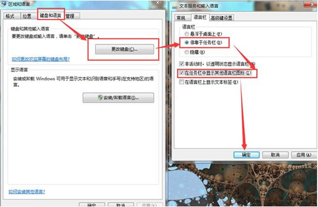 Win7ϵͳ½ǵ뷨ô죿