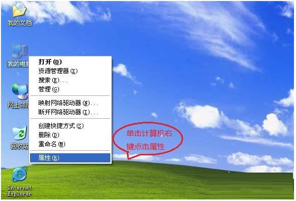 XPϵͳ¸ʵͼĽ̳