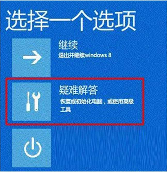 升级win8.1系统电脑蓝屏故障怎么处理？