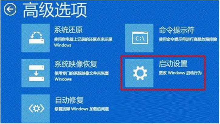 升级win8.1系统电脑蓝屏故障怎么处理？