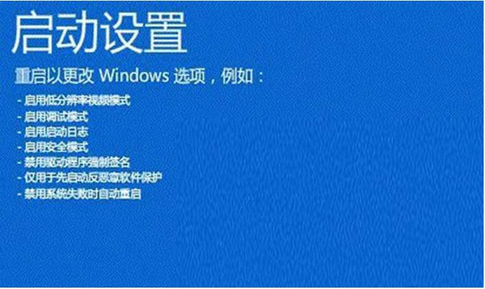 升级win8.1系统电脑蓝屏故障怎么处理？