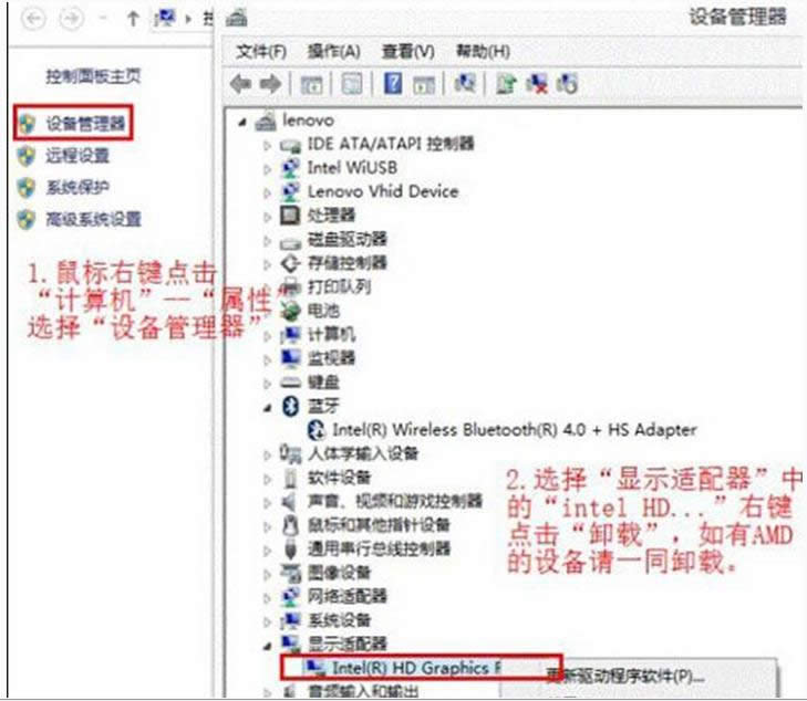 升级win8.1系统电脑蓝屏故障怎么处理？