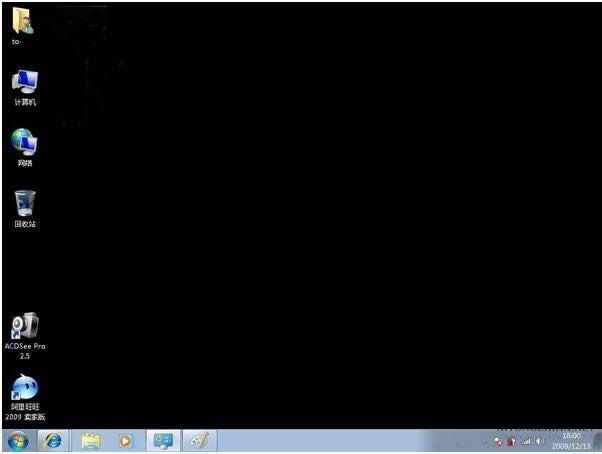 Win7系统如何实现远程桌面连接