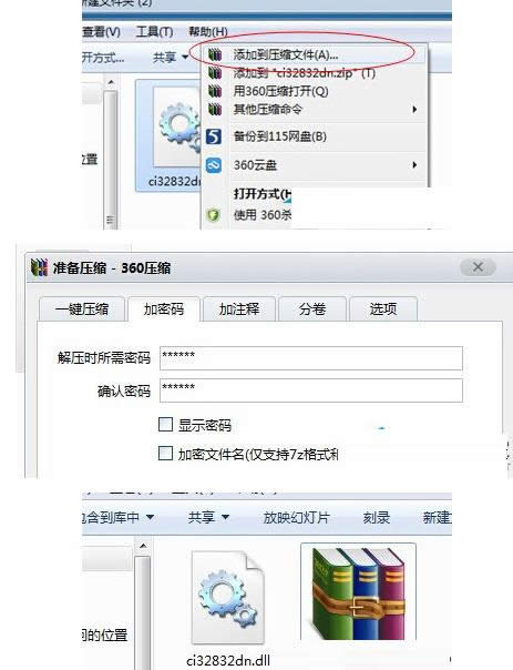 Win7ϵͳļ˫ؼܵͼĽ̳