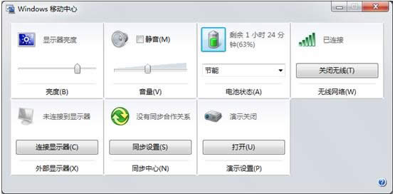 Win7ϵͳ޷ƶĵĴ취