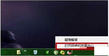 Win7系统如何查看和修改本机IP地址?