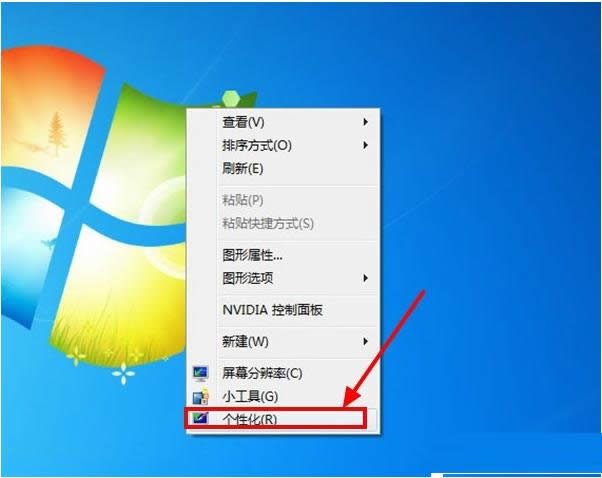 win7系统教你如何快捷设置屏保时间的图文方法