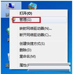 Win7系统u盘盘符不显示怎么办