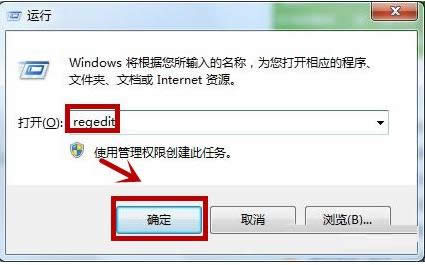 win7ϵͳôù̿¼ win7ϵͳù̿