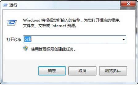 Win7ϵͳСNumLockʧô