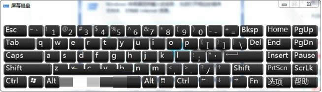 Win7系统小键盘NumLock键失灵怎么办