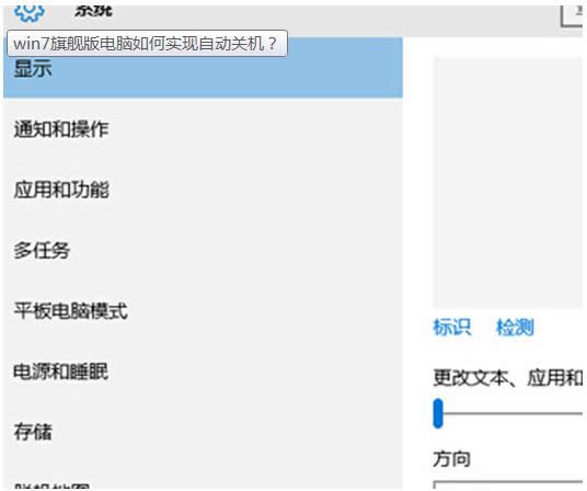 win7ϵͳôԶػ