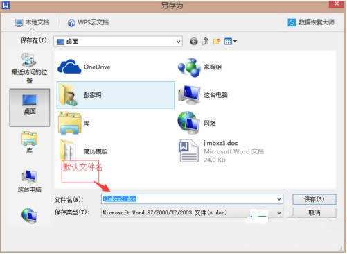 Win7ϵͳҪһļôŪ