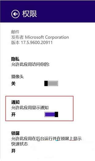 Win8Ӧûյʼʾô