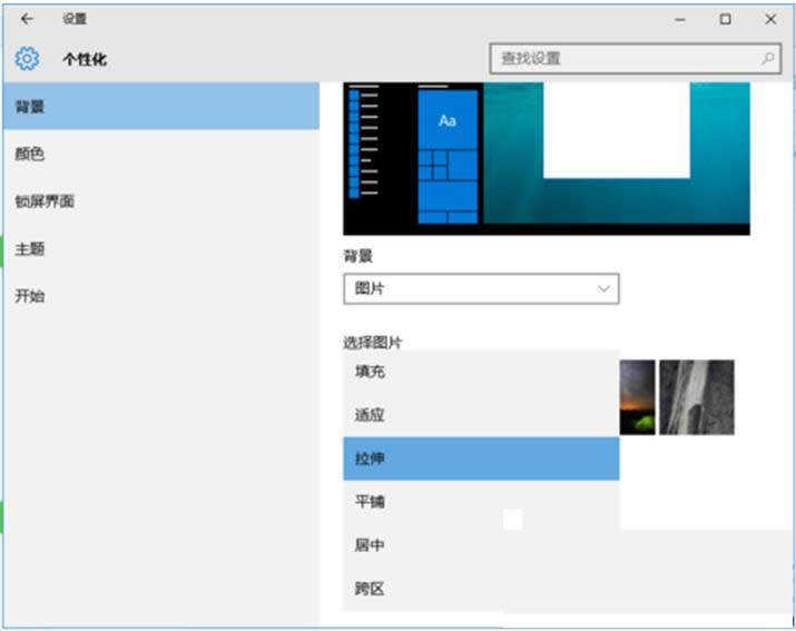 Win10ϵͳĴɫֽͼĽ̳