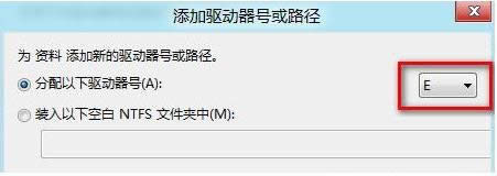 Win8系统硬盘数据丢失恢复方法