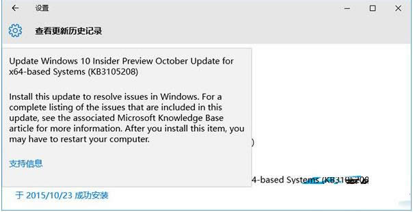 Win10氲װKB3105208ľ취