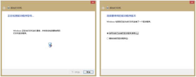 win8ϵͳӡͼĽ̳