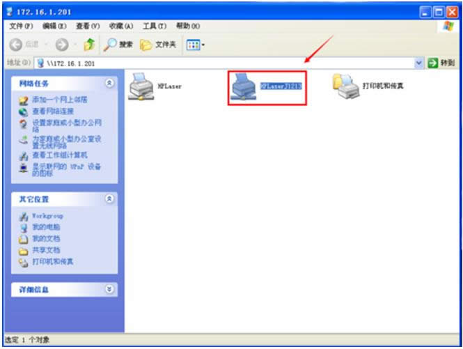win7ϵͳԶӴӡӡļͼĽ̳