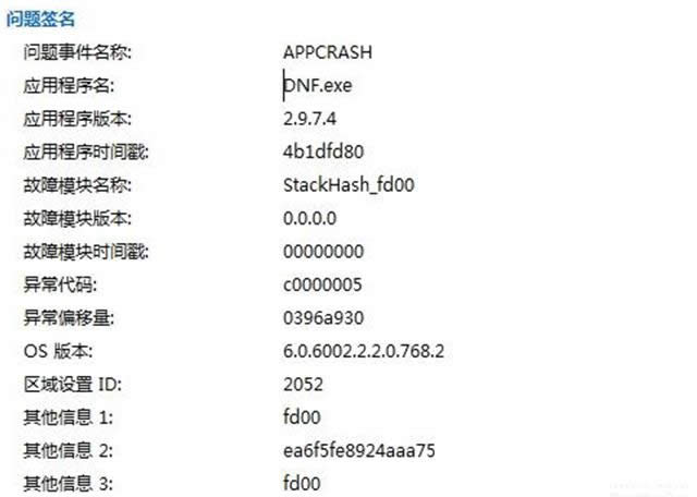 Win7ϵͳAPPCRASHô죿