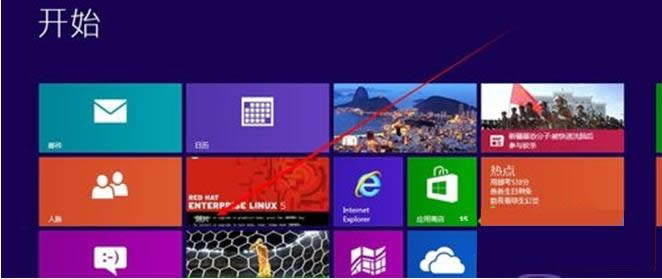 win8ϵͳͷͼĽ̳