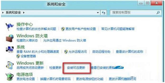 Win8ϵͳOfficeװʧܱ2705ô죿