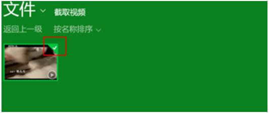 win8ϵͳԴƵʹý̳