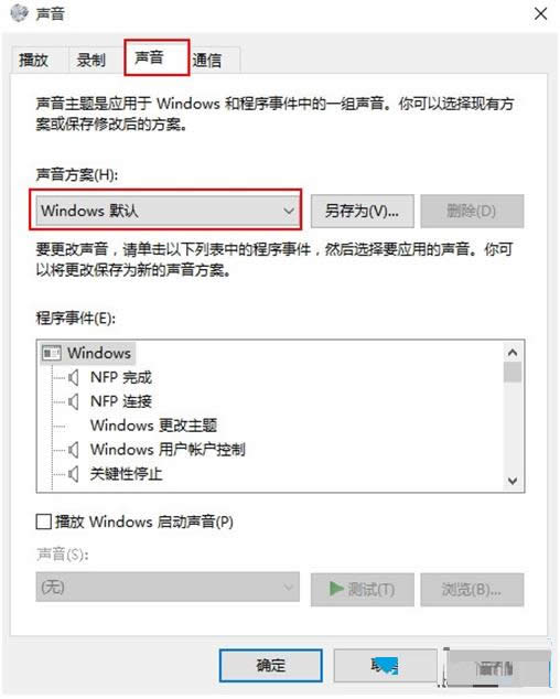 win10ϵͳʾôرգ