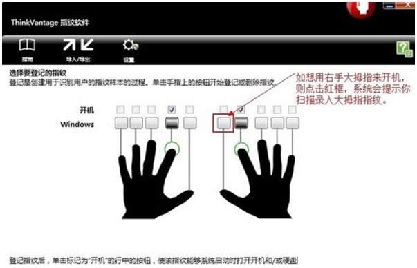ʼǱThinkpadָƵ¼ô